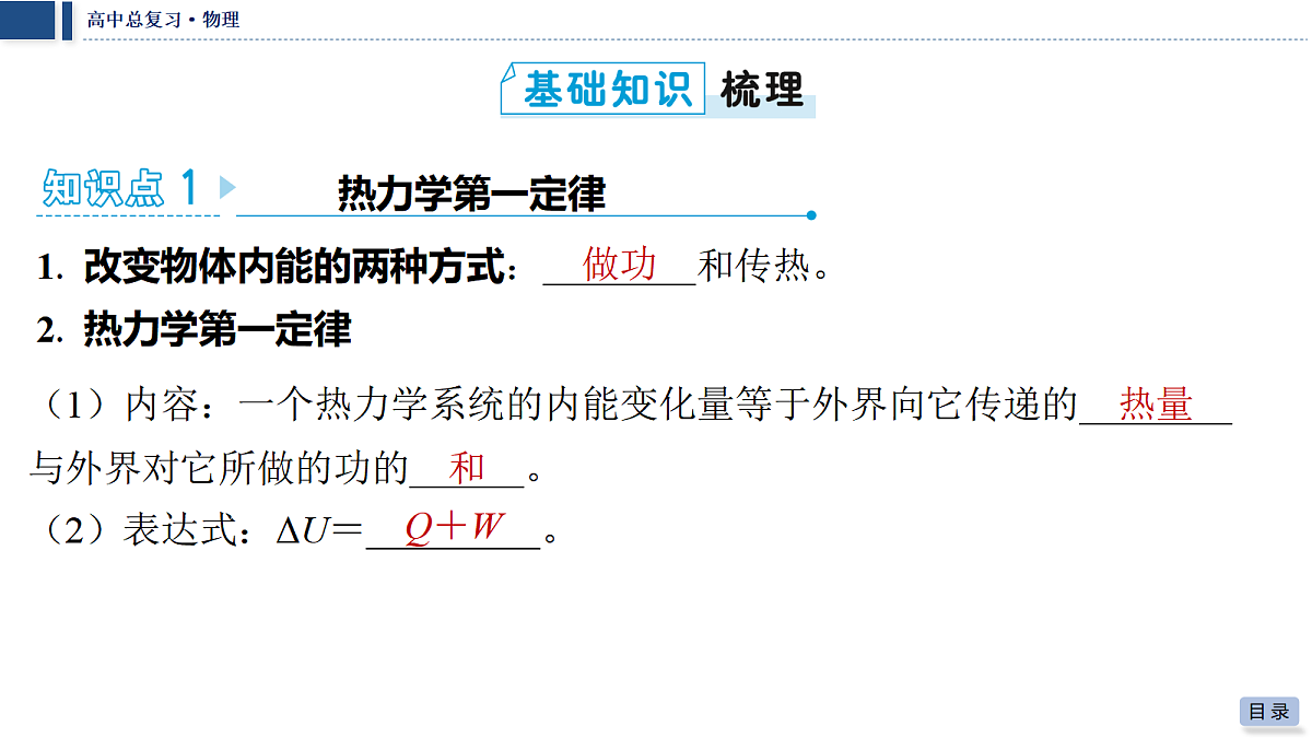18042808第4页