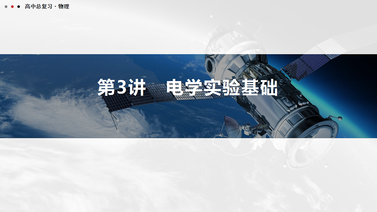 18042809第1页