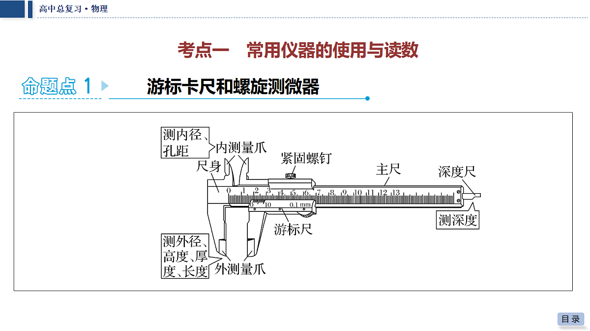 18042809第4页