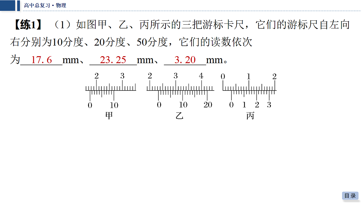 18042809第7页