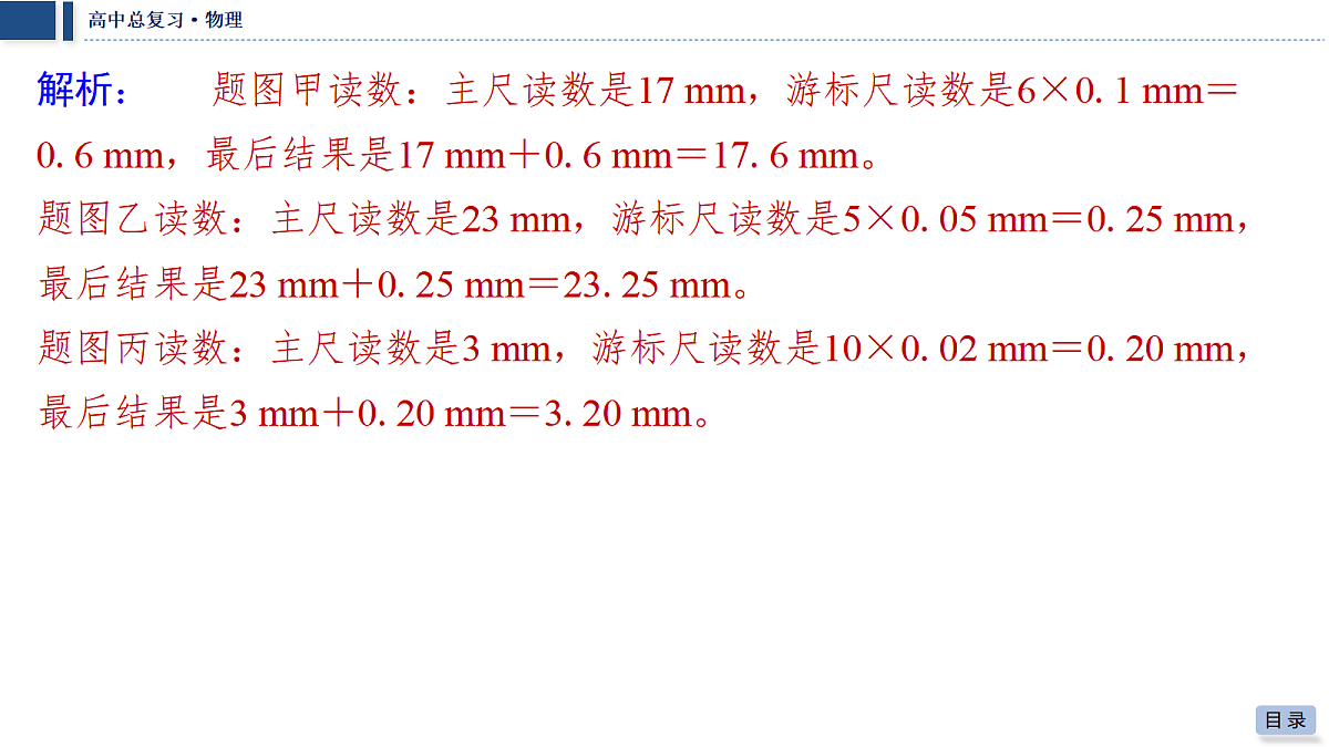 18042809第8页
