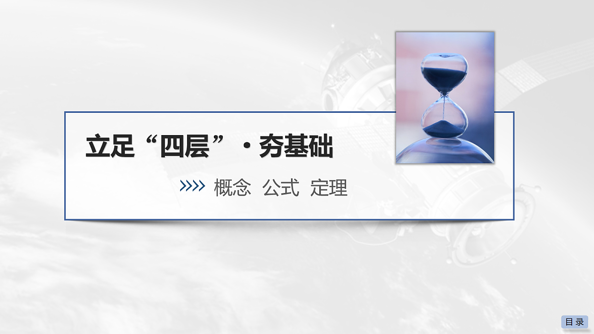 18042810第3页
