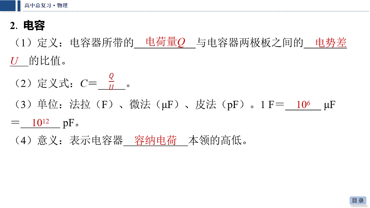 18042810第5页