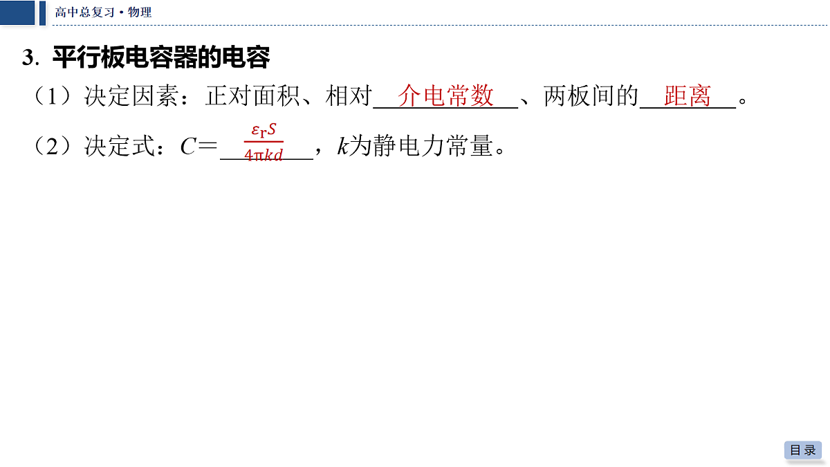 18042810第6页