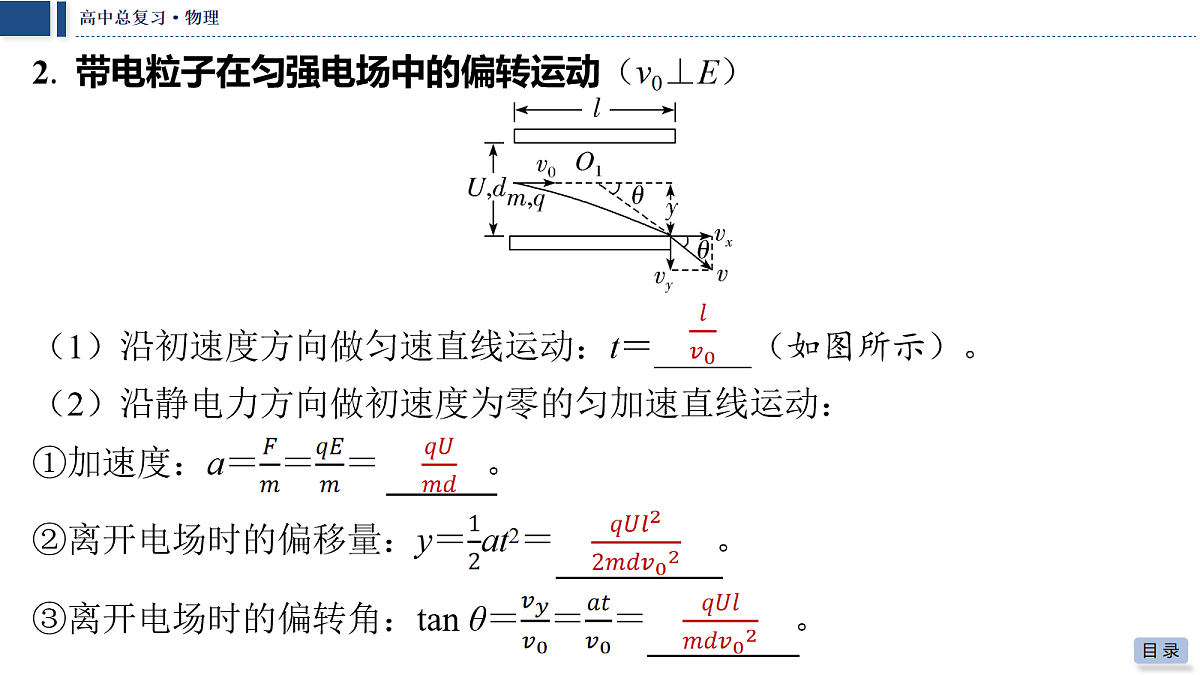 18042810第8页
