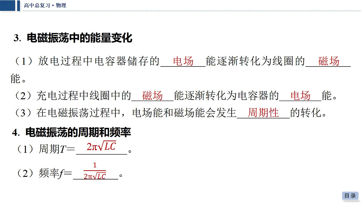 18042811第5页