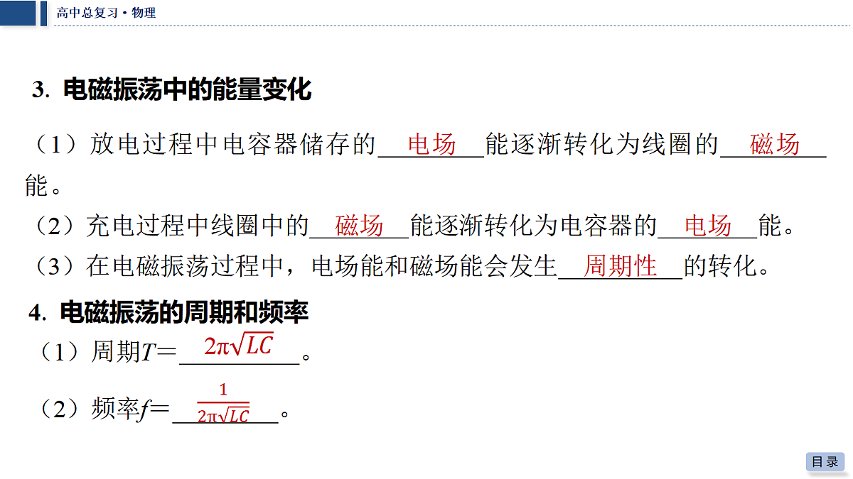 18042811第5页