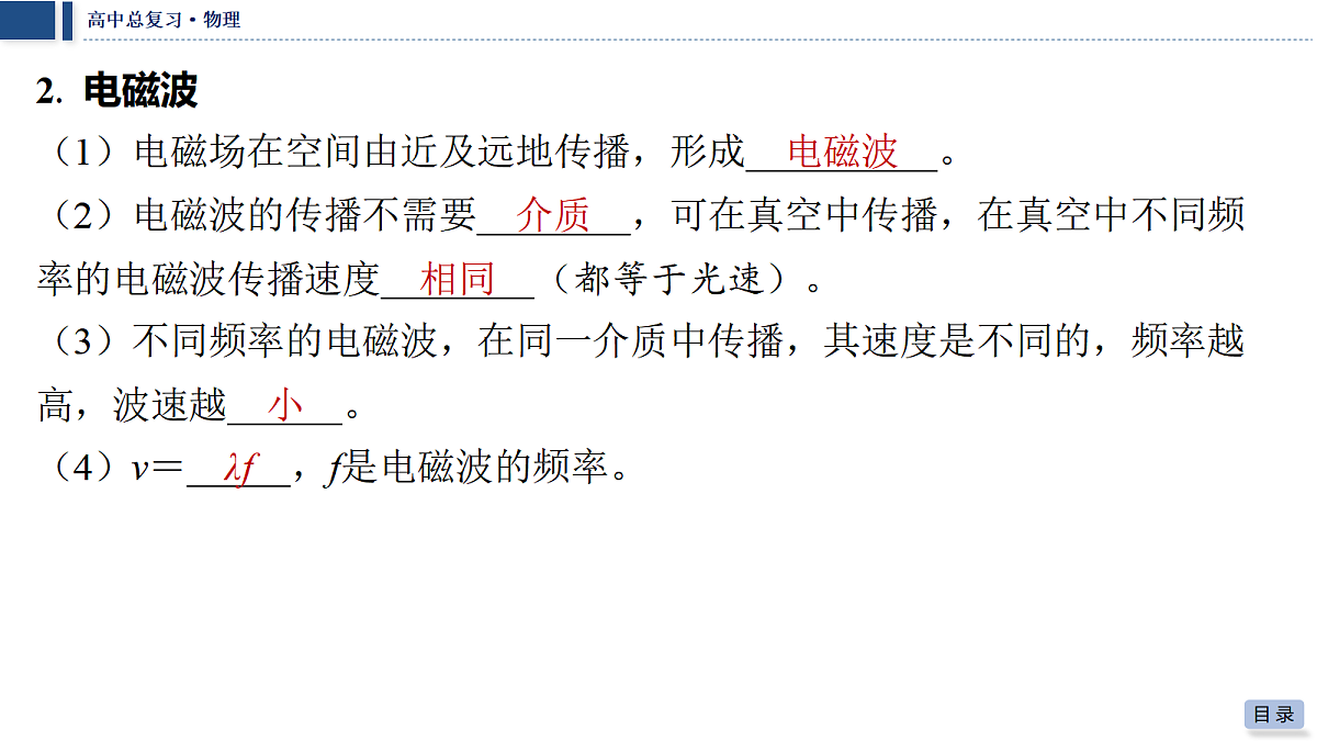 18042811第7页