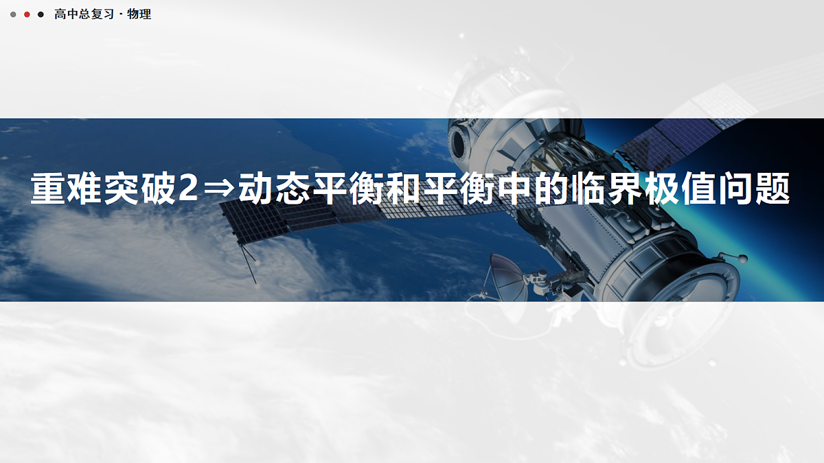 18042828第1页