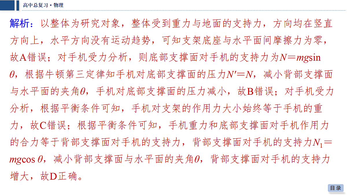 18042828第7页