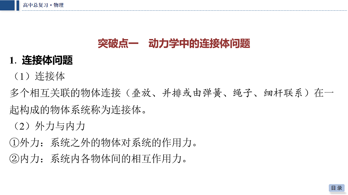 18042829第4页