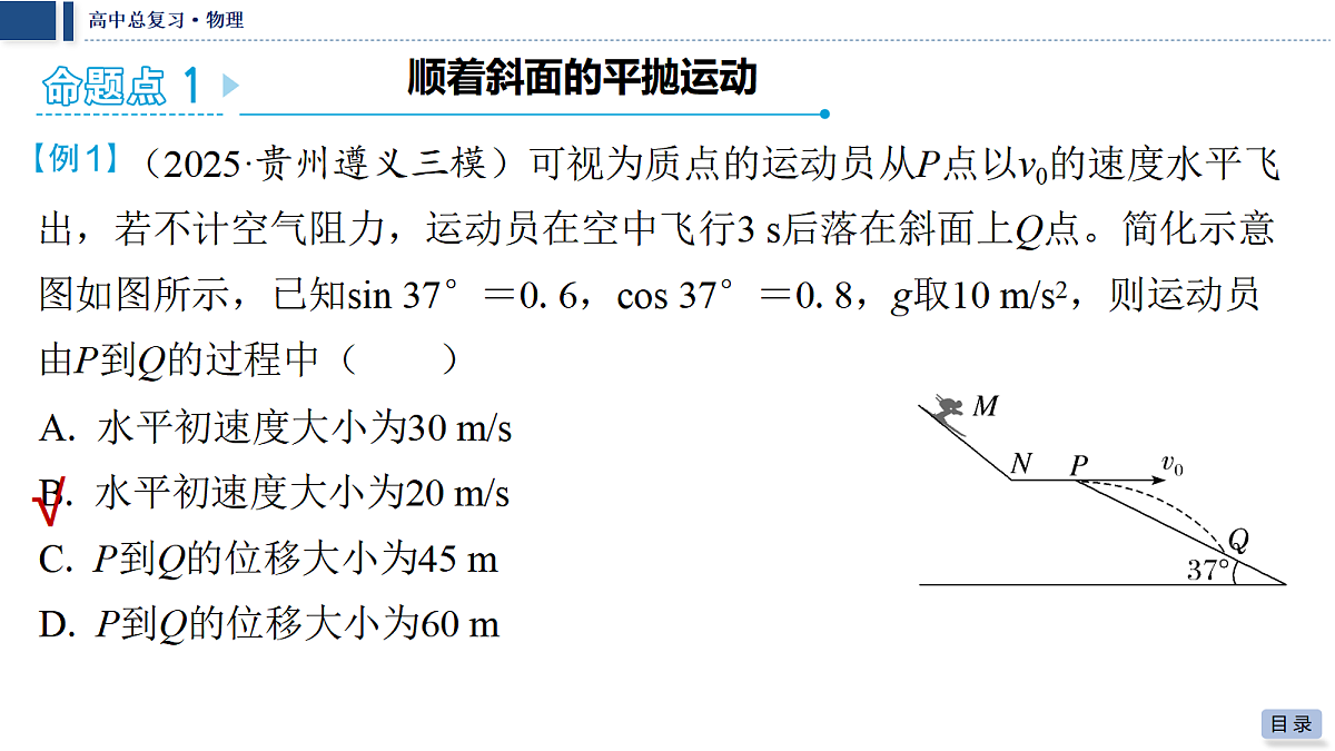 18042831第7页