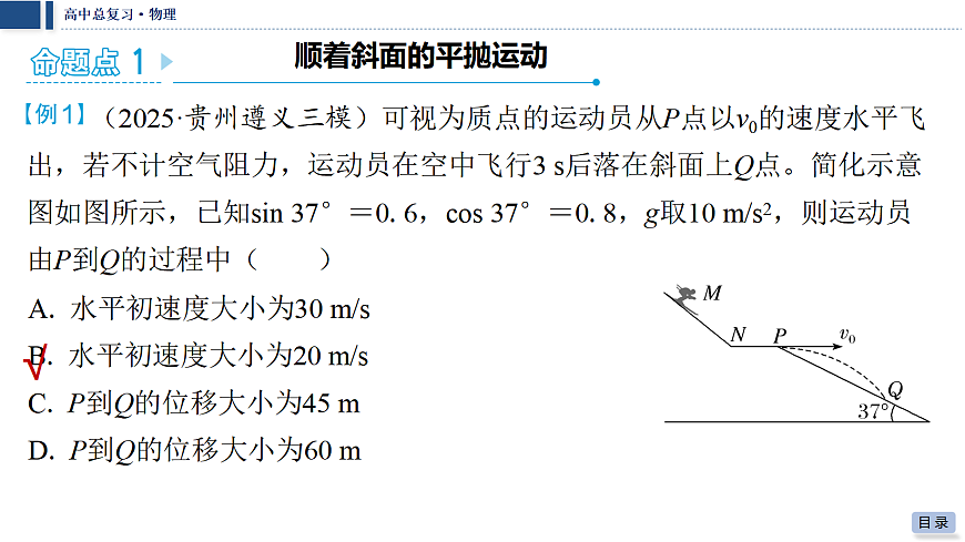 18042831第7页
