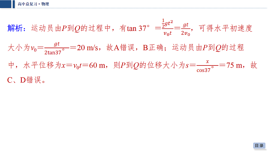 18042831第8页