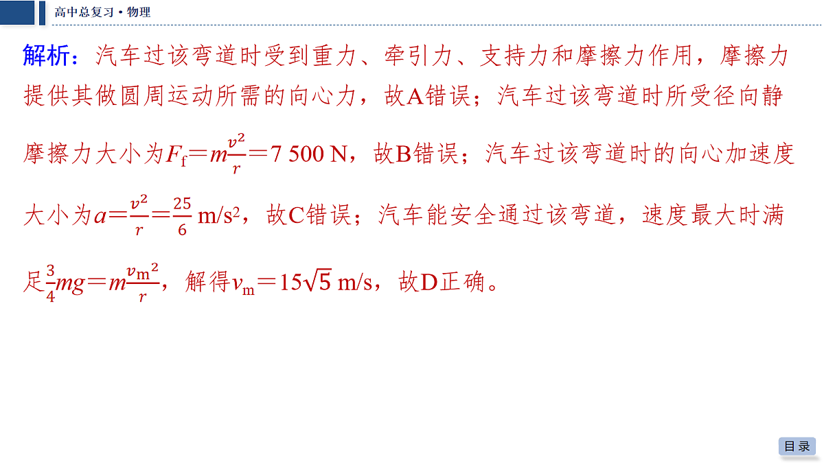 18042832第6页