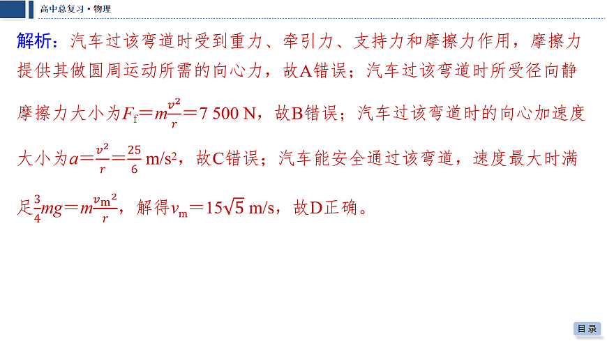 18042832第6页