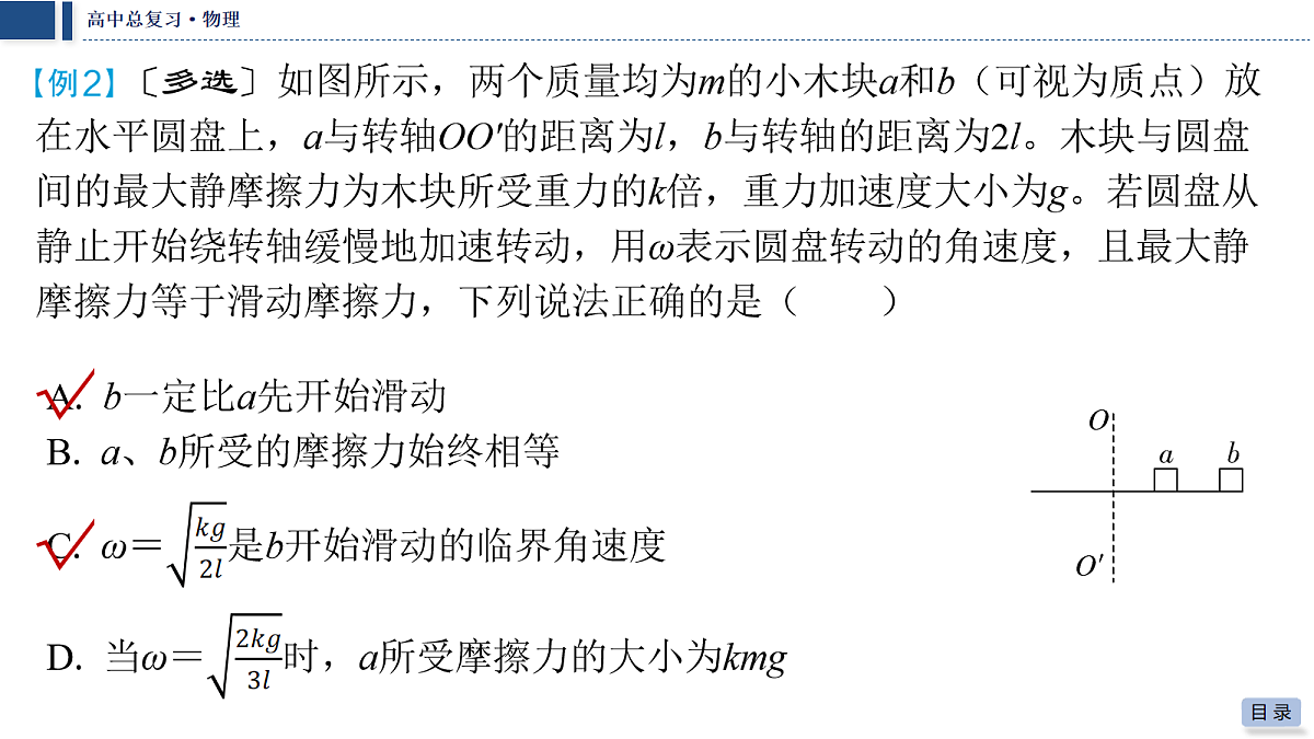 18042832第7页