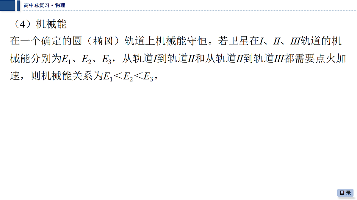 18042833第7页
