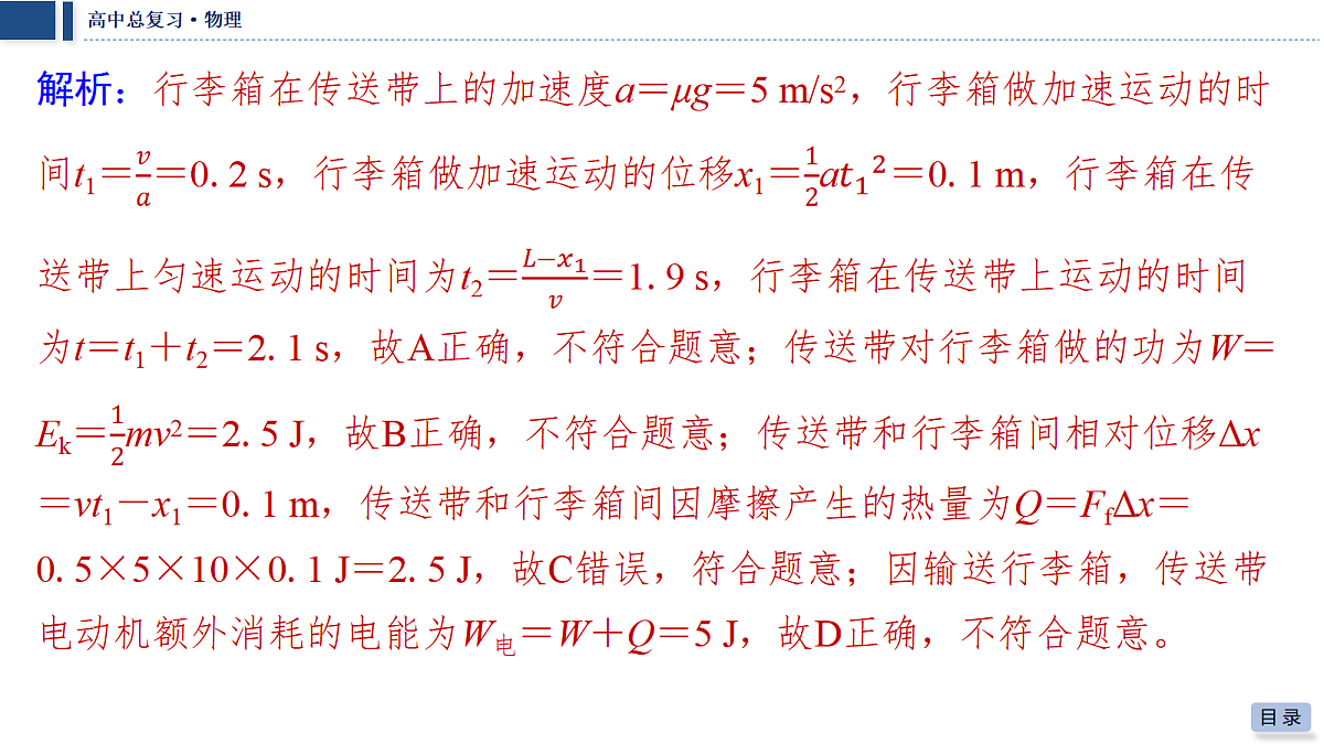 18042834第7页