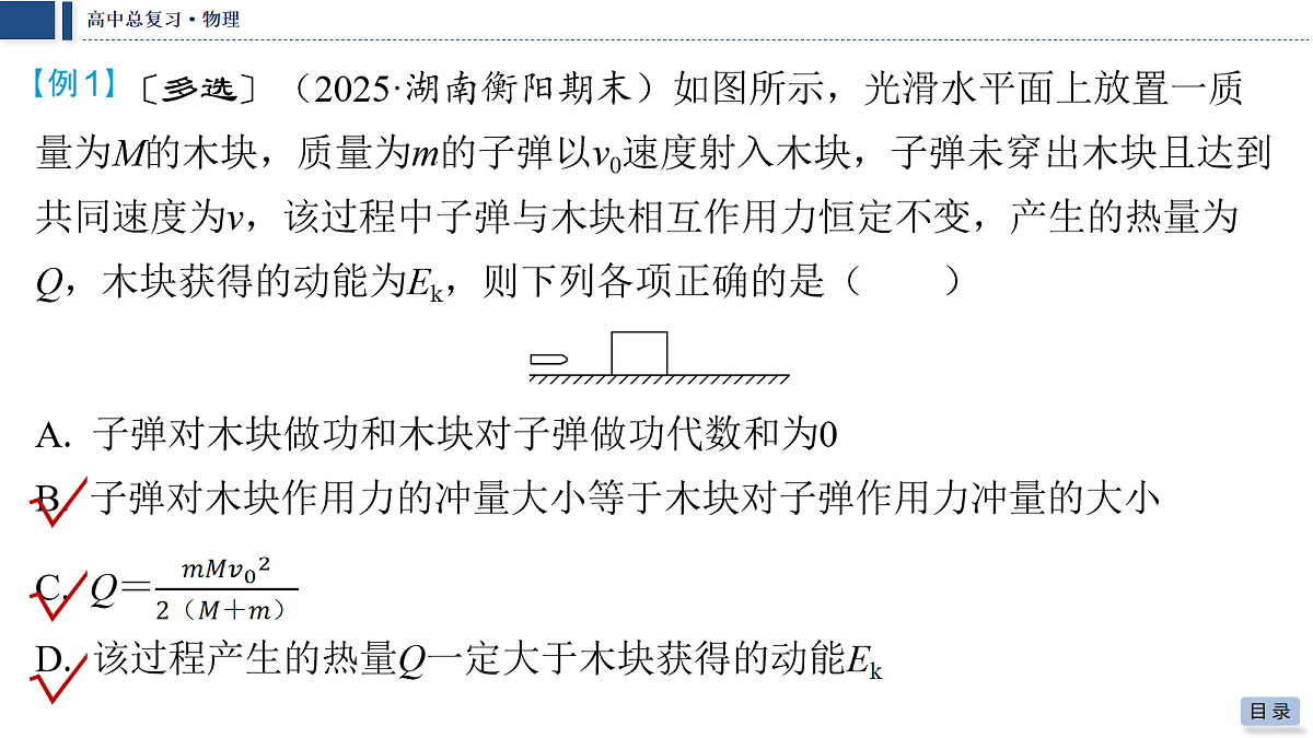 18042835第6页