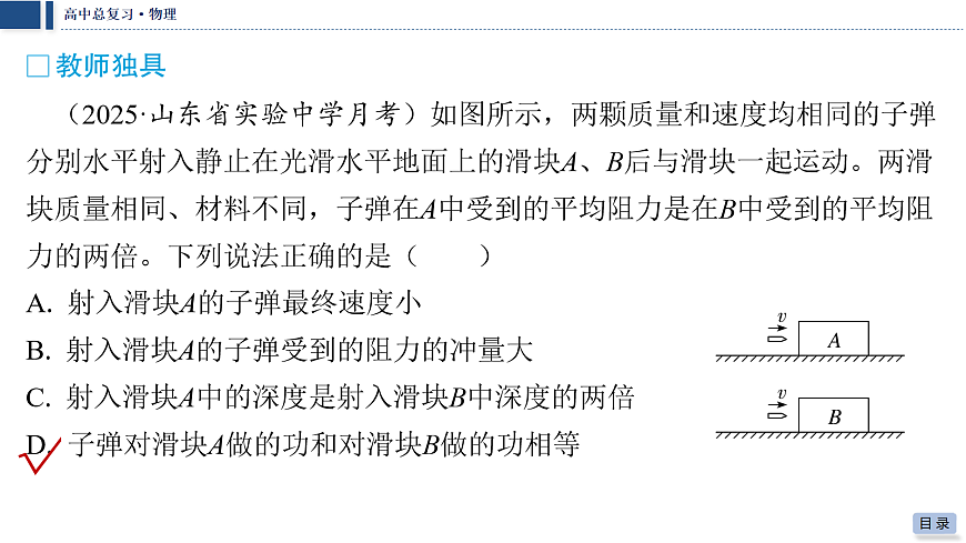 18042835第8页