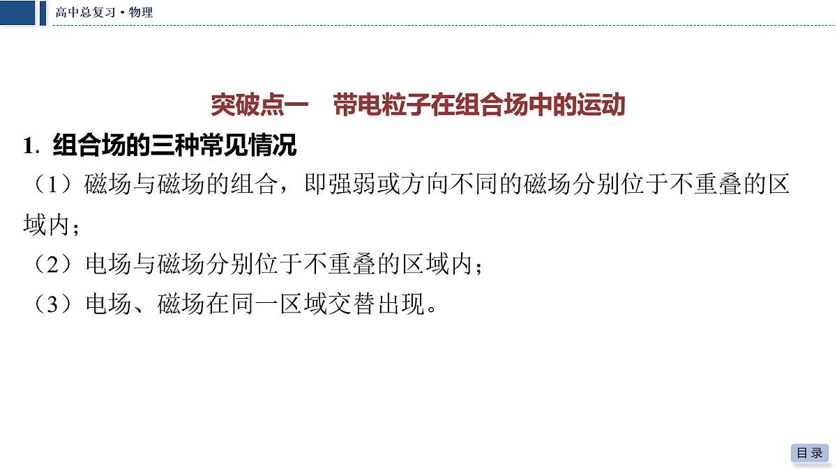 18042838第4页
