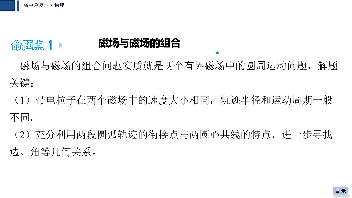 18042838第6页