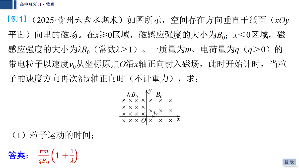 18042838第7页