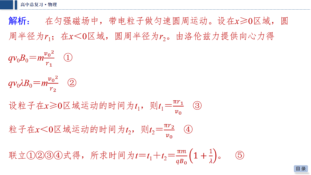 18042838第8页