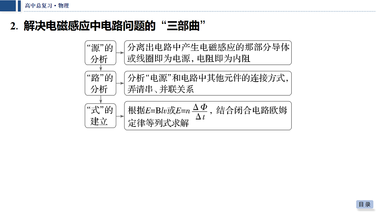 18042840第6页