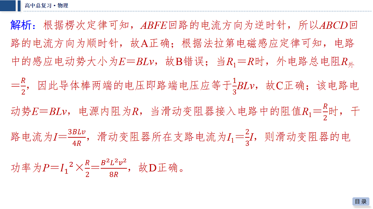 18042840第8页