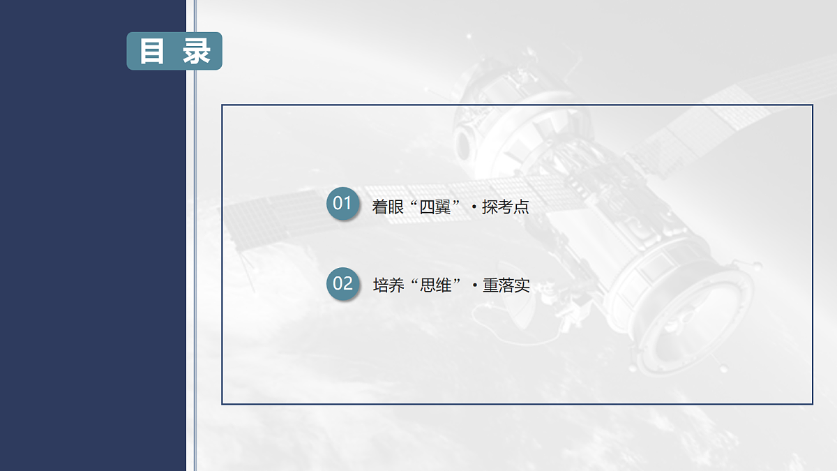 18042841第2页
