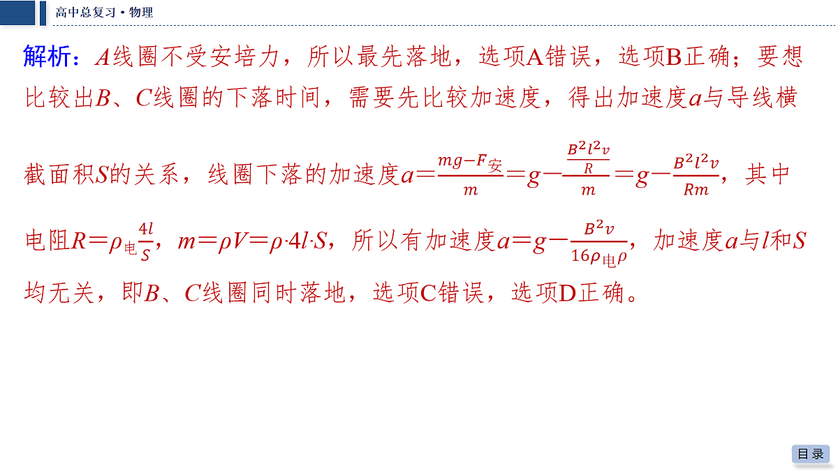 18042841第7页