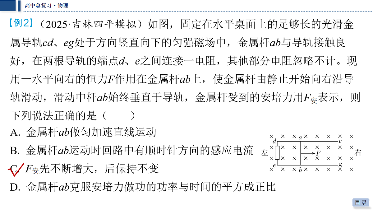 18042841第8页