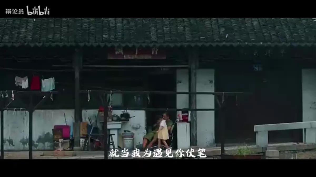 《青花瓷语有深情》教学课件第4页