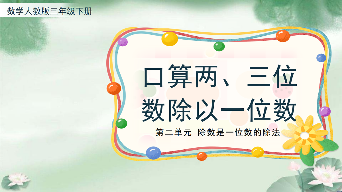 18042889第1页