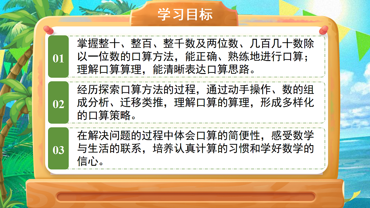 18042889第2页