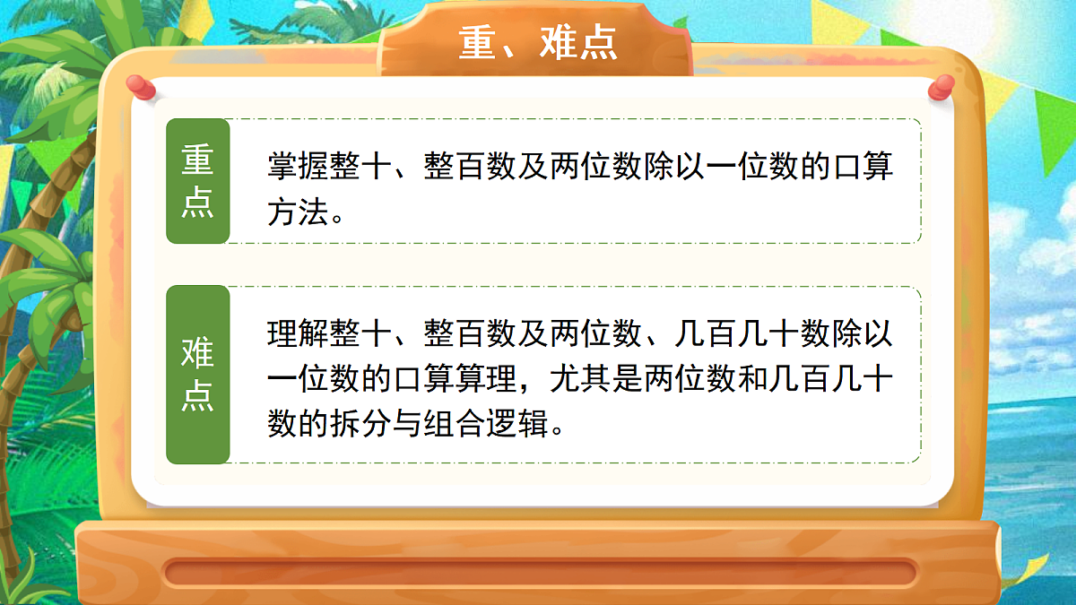 18042889第3页