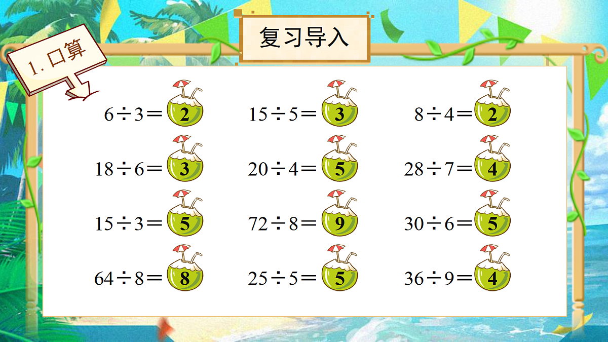 18042889第4页
