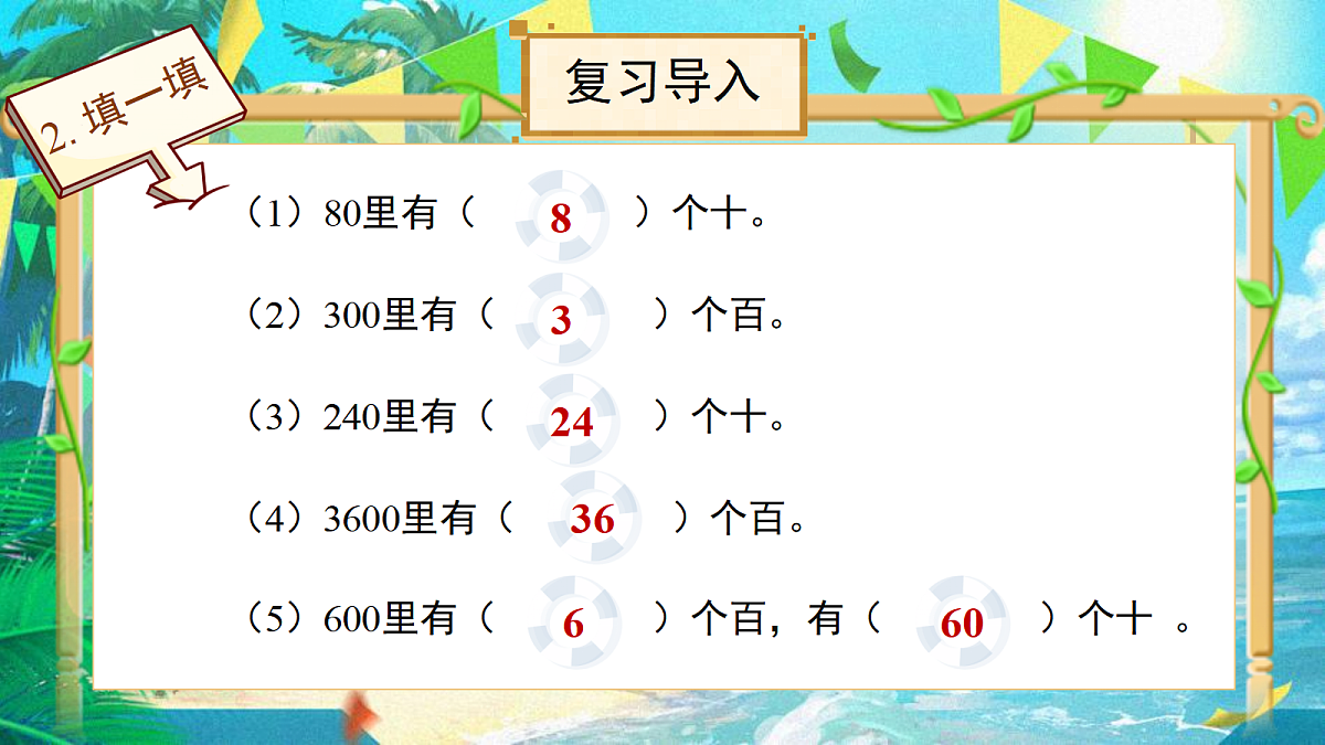18042889第5页