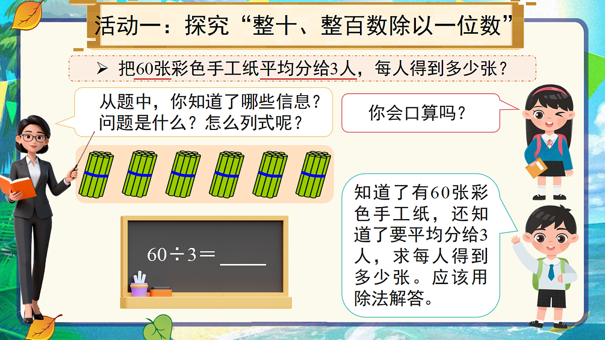 18042889第6页