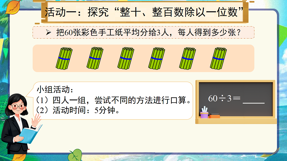 18042889第7页