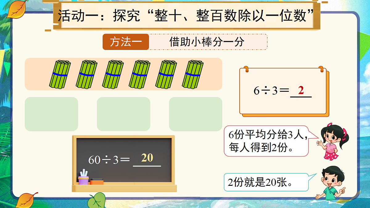 18042889第8页