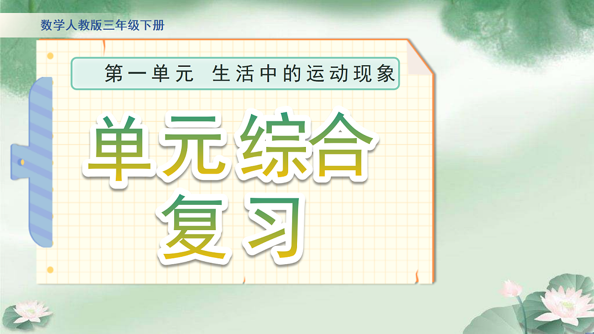 18042890第1页