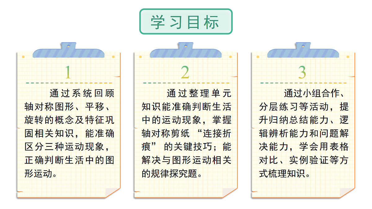 18042890第2页