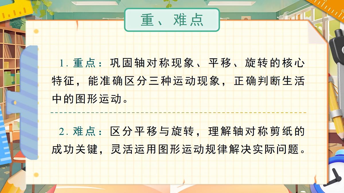 18042890第3页