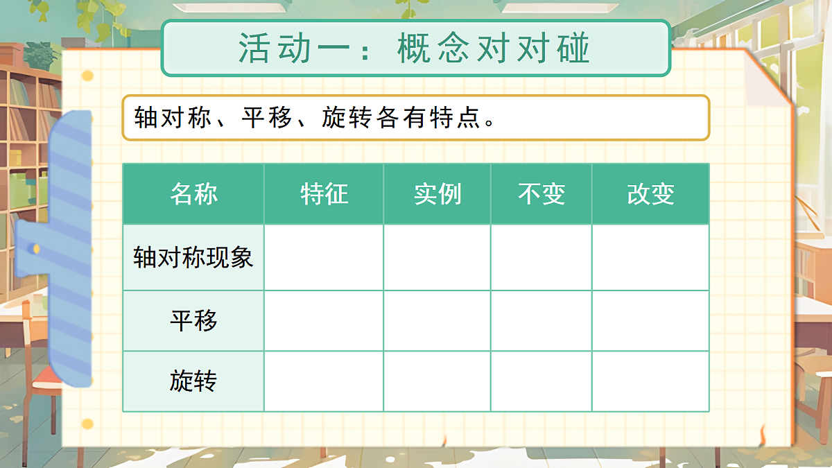 18042890第7页