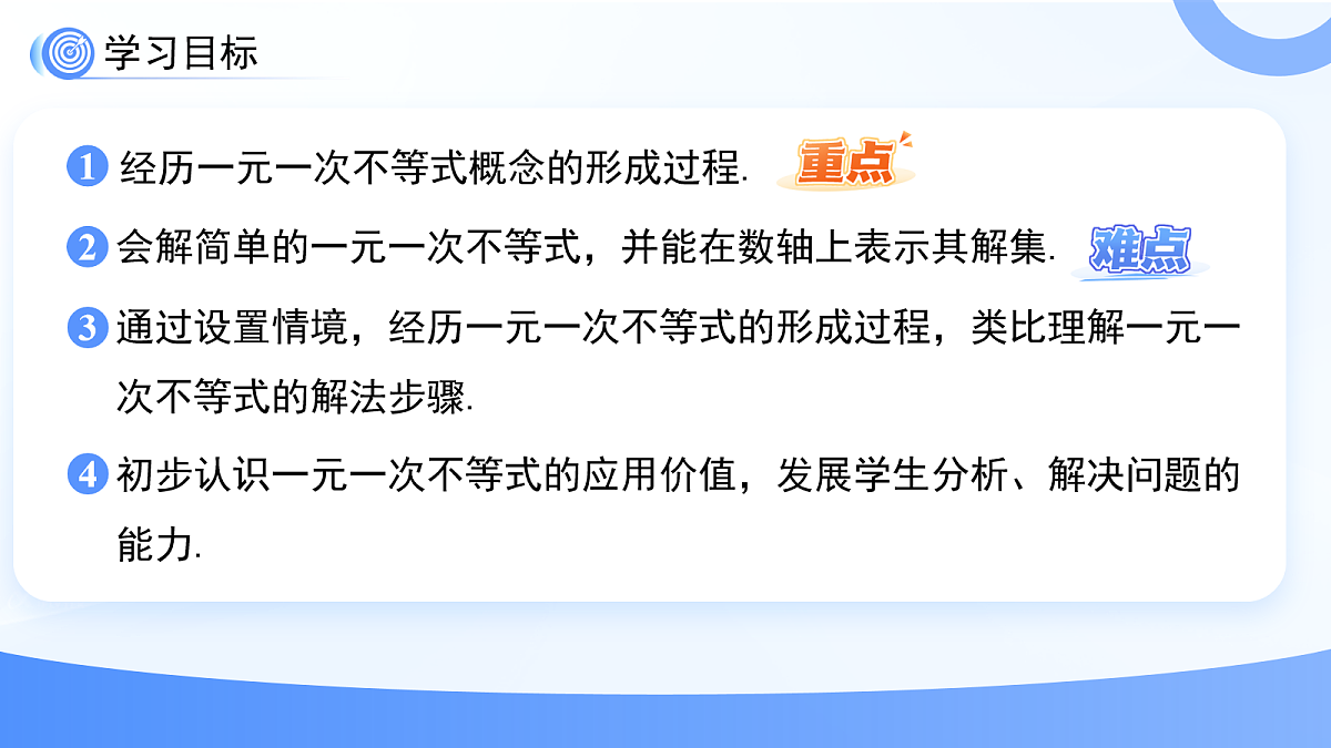 18042893第2页
