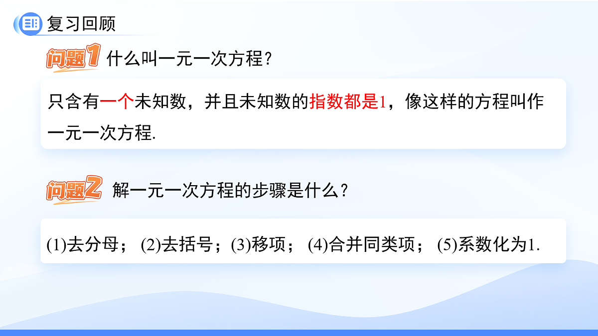 18042893第3页