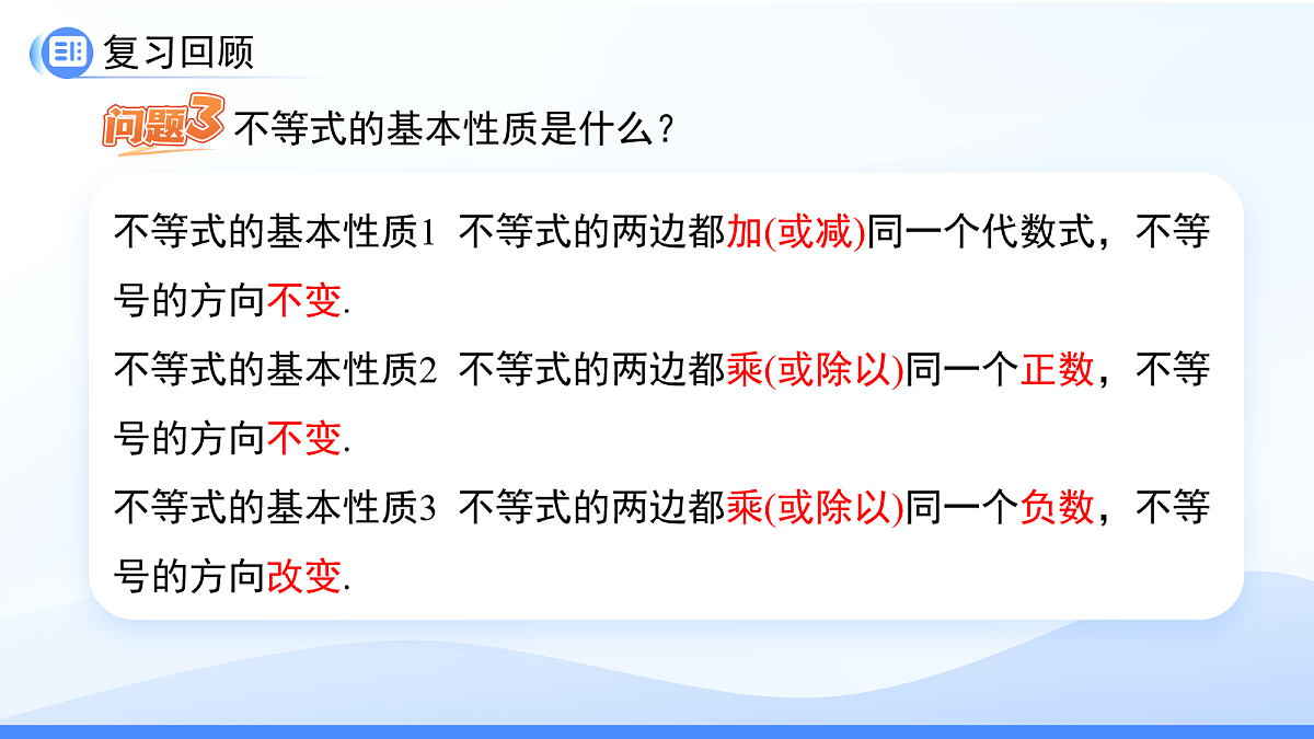 18042893第4页